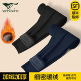 七匹狼男士保暖裤男加厚加绒裤秋冬防寒保暖棉裤打底裤单件秋裤毛绒裤男 【店长推荐2条更划算】黑色+藏青 XL 推荐体重130-150斤