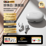 SANAG塞那【可插卡听歌录音】蓝牙耳机真无线半入耳式自带内存T81S运动游戏音乐学生MP3一体机会议录音 旗舰版珍珠白丨32G内存卡+读卡器 适用于所有品牌手机