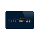 车豆荚手机控车智能车钥匙蓝牙车钥匙NFC车钥匙汽车钥匙改装数字车钥匙 NFC卡片(安装设备后可选配） 一键启动+手机控车+无钥匙进入