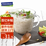 Glasslock韩国进口钢化玻璃量杯食品级耐高温微波炉刻度早餐杯500ml/GL1475