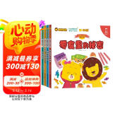 攸攸和多纳：健康与安全（套装共4册）
