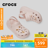 卡骆驰crocs檀健次同款经典泡芙洞洞鞋百舒适男沙滩鞋女鞋休闲鞋|207521 石英粉-6UR(含智必星) 37 (230mm) 38