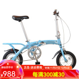 GOGOBIKE构构12寸男女式成人学生小型迷你便携超轻铝合金小轮折叠自行车 12寸铝仙子 蓝色