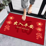尊潮入户门地垫红色喜庆入户门口吸水防滑脚垫垫子可裁剪60*90cm