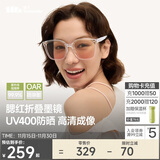 蕉下（beneunder）墨镜男女防晒太阳镜骑行眼镜开车专用墨镜显气色方圆大框户外出游