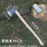 足铁匠霸王斧轨道钢锻打户外劈柴斧头家用大号锰钢斧子砍树劈柴神器斧子 霸王斧大号带柄（单头4斤）