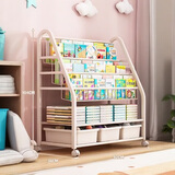 全品屋书架儿童书桌落地一体靠墙绘本架置物架移动书柜简易宝宝玩具收纳 【90CM】3书架+2收纳架+3收纳盒