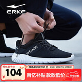 鸿星尔克（ERKE）运动鞋男鞋休闲网面透气轻便软底耐磨通勤久站户外基础跑步鞋男士