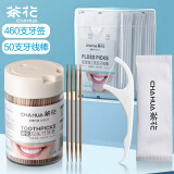 茶花 一次性碳化竹牙签460支+50牙线棒独立装剔牙器