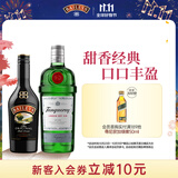 百利（Baileys）甜酒力娇酒原味500ml+添加利伦敦金酒750ml 调酒基酒