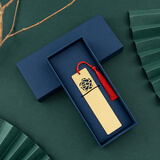 天色黄铜金属书签祥云窗花故宫文创书签毕业纪念礼品古典 教师节礼物男女老师年会新年礼物 TS-5891