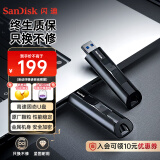 闪迪（SanDisk）128GB USB3.2 固态U盘 CZ880 读速高达420MB/s 写速380MB/s 大容量优盘 移动固态硬盘般的传输体验