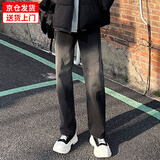 妙奕嘉牛仔裤男裤子春秋直筒裤黑色潮流ins美式高街韩版休闲裤修身百搭 渐变牛仔裤【黑灰色】 M 【建议90-105斤】