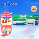 NasalCare 儿童洗鼻盐30袋/盒  美国进口鼻腔洗鼻壶 鼻炎洗鼻剂 搭配洗鼻器