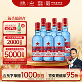 红星二锅头 蓝瓶绵柔8陈酿 清香型白酒 53度 750ml*6瓶 整箱装口粮酒