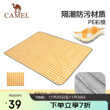 骆驼（CAMEL）户外防潮垫便携加厚野餐布野炊坐垫折叠防水帐篷垫野餐1J32265019