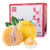 振亿沭浙江文旦柚 正宗玉环香妃柚子【JD多地隔日达】白心柚子送礼年货 精选  2颗净重3.5-4.5斤【礼盒】