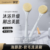 Creative art洗澡刷搓背刷 洗澡神器软毛长柄沐浴刷搓澡刷搓澡神器后背搓澡巾