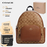 蔻驰（COACH）【品牌直供】COURT女士中号双肩包5671IME74