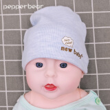泡椒熊（pepperbear）婴儿帽子0-3个月纯棉胎帽女童男宝宝新生儿帽子6秋满月 精梳棉1只【蓝】（双层加厚）