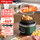 东菱（Donlim） 空气炸锅 电炸锅全自动炸薯条机空气炸锅 家用多功能大容量新款智能无油炸鸡干炸锅DL-7711 森野绿标配(炸篮+接油盘) 2.5L