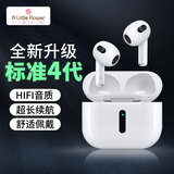 ALittleFlower蓝牙耳机适用苹果蓝牙Air双耳无线降噪iphone15/14/13入耳运动5.3无线充四代旗舰全功能华强北七夕