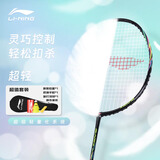 李宁（LI-NING）羽毛球拍超轻5u全碳素羽拍单拍套装锋影小钢炮已穿线 黑色