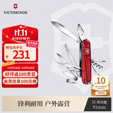 维氏瑞士军刀都市猎人15项多功能水果刀折叠刀透明红1.3713.T