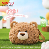 名创优品（MINISO）吉福特熊系列-可爱大头公仔包毛绒公仔包斜挎包 生日礼物女