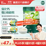 英氏（Engnice）米粉婴儿高铁有机米粉米糊辅食宝宝婴幼儿6个月以上罐装 2阶7月+维D加钙草莓 258g*1罐