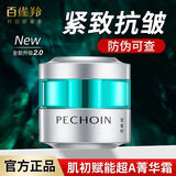 百雀羚水乳抗皱紧致套装超a瓶肌初赋能面霜眼霜精华液女妈妈护肤品礼物 抗皱菁华霜（新一代）50g