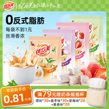 优乐美奶茶粉 23克每袋装 混合口味代餐冲泡暖饮 结婚伴手礼物 【100袋-赠礼品】4种口味