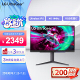 LG 27GR93U 27英寸 4K显示器 144Hz FastIPS 1ms HDMI2.1 DTS音效 HDR400 PS5 游戏电竞显示器