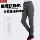 ALPINT MOUNTAIN户外抓绒裤秋冬保暖防风摇粒绒卫裤宽松休闲长裤男女直筒运动裤