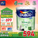 多乐士（Dulux）乳胶漆致悦竹炭抗甲醛净味五合一内墙油漆涂料防霉墙漆A8146 18L