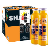 吕梁野山坡沙棘汁 果汁饮料300ml*12瓶 整箱礼盒(新老包装随机）