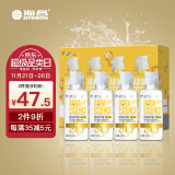 海昌 视护能滋养清洁美瞳隐形眼镜护理液120ml*4盒套装