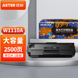 添彩w1110a硒鼓 适用惠普136w硒鼓108a 108w 136a 136nw 136wm 138pn 138pnw打印机墨粉盒 高清版