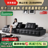 意式极简劳伦斯沙发客厅别墅直排黑色真皮沙发现代大户型佛山沙发 3.36米直排【高承重金属底架开透视网】 【全真皮覆盖】加厚摔纹小黄牛皮