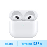 Apple/苹果 AirPods (第三代) 配MagSafe无线充电盒 苹果耳机 蓝牙耳机 适用iPhone/iPad/Watch/Mac