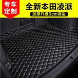 千众 后备箱垫全包围汽车尾箱垫子内饰改装 本田凌派后备箱垫 【高边主垫】黑米