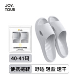 JOYTOUR室内外拖鞋待客一次性拖鞋防滑软底凉拖鞋洗澡拖鞋 灰色40-41