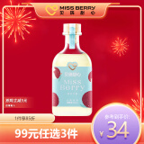 MissBerry贝瑞甜心 果酒 甜酒 低度酒 女生酒 纯发酵 微醺 荔枝 300ml