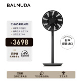 巴慕达（BALMUDA）果岭电风扇空气循环扇自然风落地台式两用客厅卧室无线大风力 日本进口 1800-WC深灰限定GreenFan