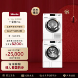 美诺（Miele）【小金刚系列】洗烘套装欧洲进口10KG洗衣机WCG677+9KG干衣机TCD371