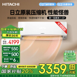 日立（HITACHI）白熊君新1级能效1.5匹国家补贴变频空调挂机原装压缩机节能省电健康除菌换新RAK/C-HH12PHAPC