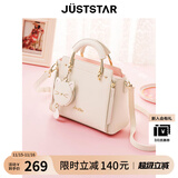 欧时纳（JUST STAR）包包女款2025年新款手提包轻奢时尚斜挎包女士包包女包生日礼物女