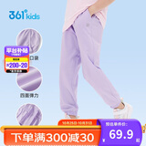 361°童装儿童长裤2025夏季男女童3-14岁透气空调裤 紫160