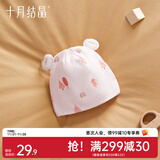 十月结晶月子帽秋冬季产后孕妇四季防风保暖待产坐月子亲子帽 奇幻森林【子帽】