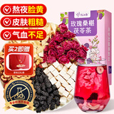 忆江南花茶桑葚茯苓玫瑰花茶225g补茶包气血养生茶百合红枣